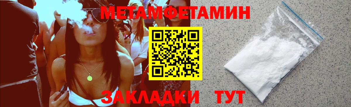 Орёл  АМФ Розовый  Amphetamine  сайты даркнета состав  Вход с VPN  АМФЕТАМИН 