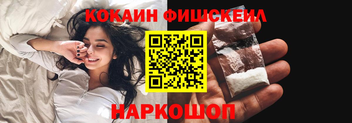 где продают   Cocaine 99%  Вход с VPN  Орёл  COCAIN 99% 