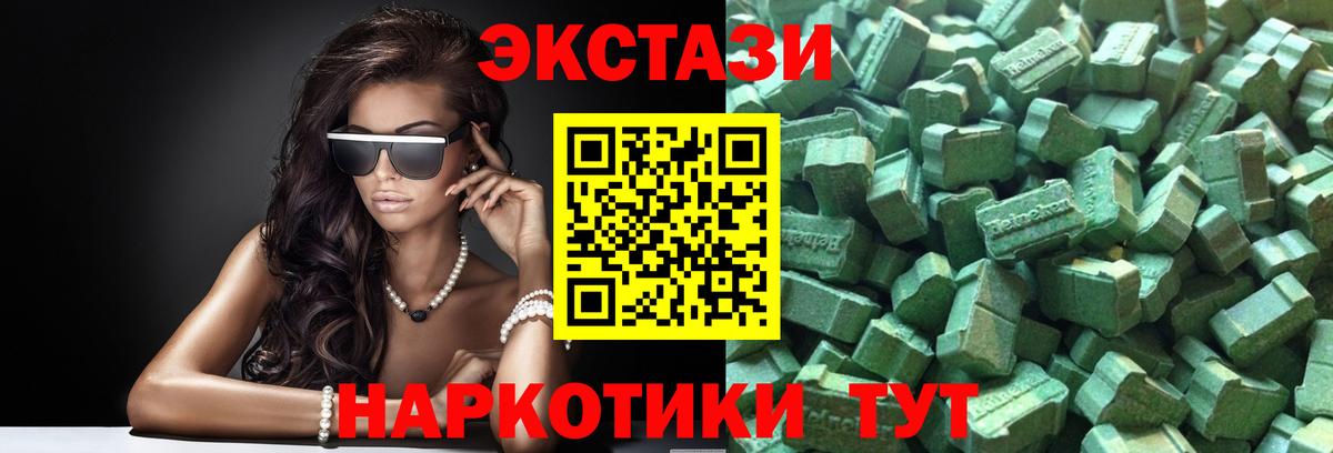 ЭКСТАЗИ Punisher  Экстази VHQ  Орёл  Экстази  Вход с VPN 