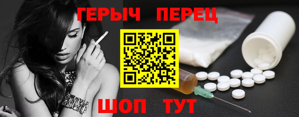 Героин Афган  Вход с VPN  Орёл 