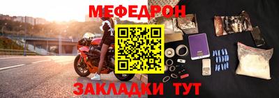мескалин Бузулук