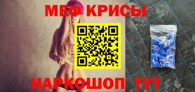 мескалин Бузулук