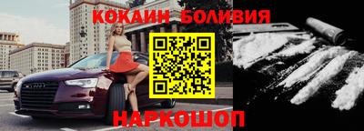 ALPHA-PVP Будённовск