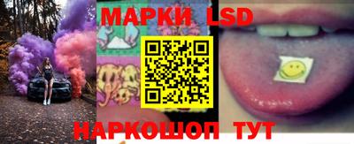 марки lsd Бугуруслан