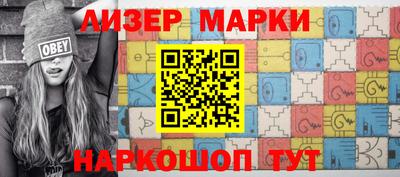 мескалин Бузулук