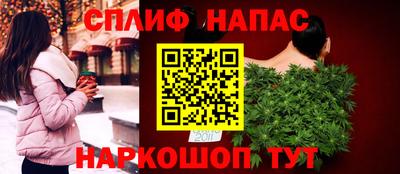ALPHA-PVP Будённовск