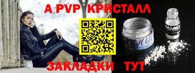 мескалин Бузулук