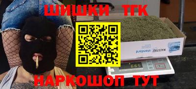 ALPHA-PVP Будённовск