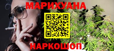 мескалин Бузулук