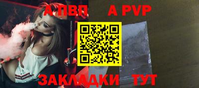 ALPHA-PVP Будённовск