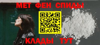 ALPHA-PVP Будённовск