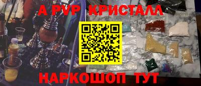 мескалин Бузулук