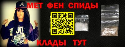 мескалин Бузулук