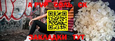 марки lsd Бугуруслан