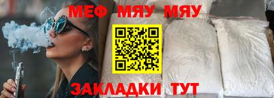 мескалин Бузулук