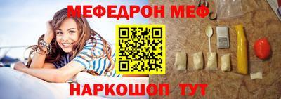 мескалин Бузулук