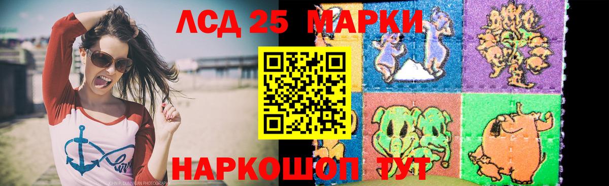 Лсд 25 экстази ecstasy  блэк спрут ссылки  Орёл  ЛСД экстази кислота  Вход с VPN  Лсд 25 экстази 