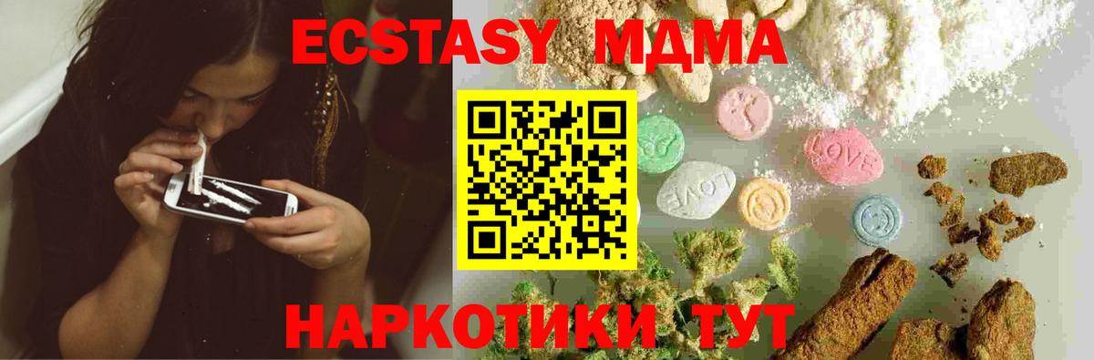 MDMA VHQ Орёл