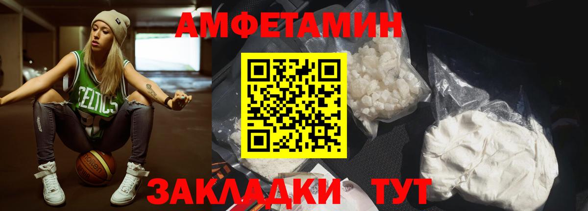 Метамфетамин Methamphetamine  Вход с VPN  Орёл  Метамфетамин Methamphetamine 