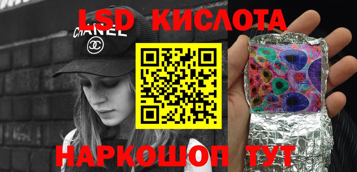 Орёл  Марки NBOMe 1,5мг  Вход с VPN 