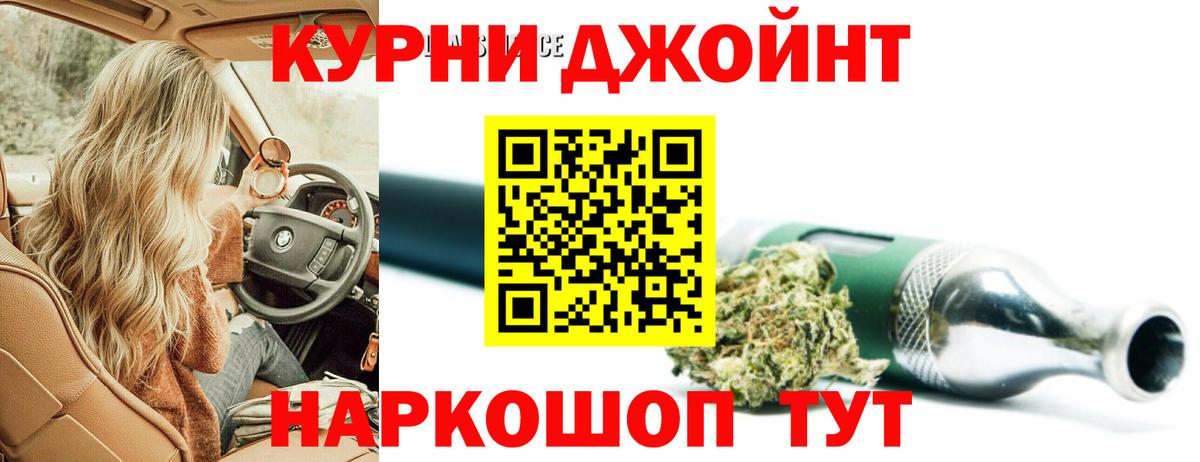 Каннабис планчик Орёл